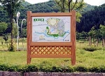 大湯公園擬木案内板　ラチス.jpg